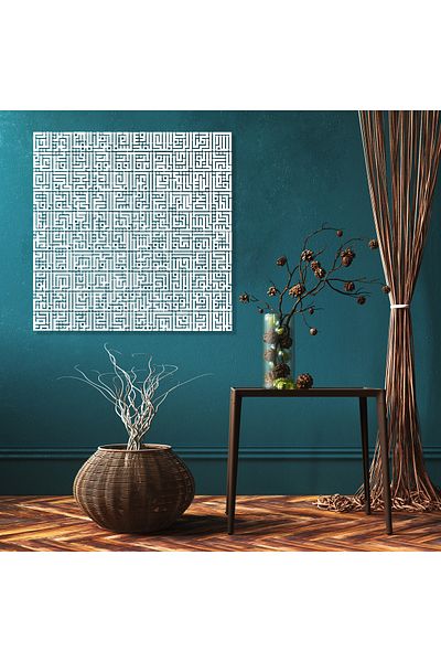 DECOVIENO Esma-ül Hüsna Metal Kufi Line - 75 CM x 75 CM Decor de perete pentru casă și birou