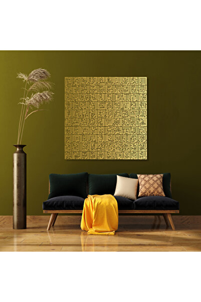 DECOVIENO Esma-ül Hüsna خط كوفي معدني - 75 سم × 75 سم ديكور حائط للمنزل والمكتب