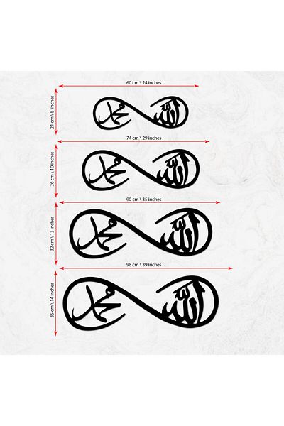 DECOVIENO Metal Allah (cc) și Hz. Decor de perete Muhammad (sav), Decor de perete din metal pentru biroul de acasă (60 CM X 21 CM)