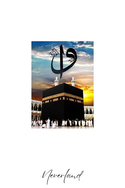 Neverland 4 Pieces 1000 Piece Puzzle - Holy Kaaba / Istanbul Evening / Starry Night / Old Street