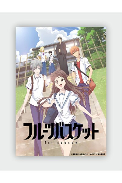 fırsatlar diyarı Fruits Basket (1 st season) Anime Hd Manga Duvar Posteri - K...