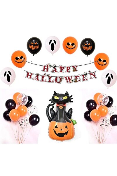 DÜVENCİ TİCARET ΣΕΤ ΜΠΑΛΟΝΙΩΝ ΓΙΑ ΠΑΡΤΙ ΧΑΛΟουιν