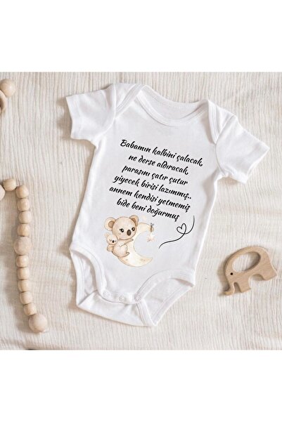 JoneBase بدلة أطفال بيضاء بأكمام قصيرة مطبوع عليها نص للأم والأب للجنسين مصنو...