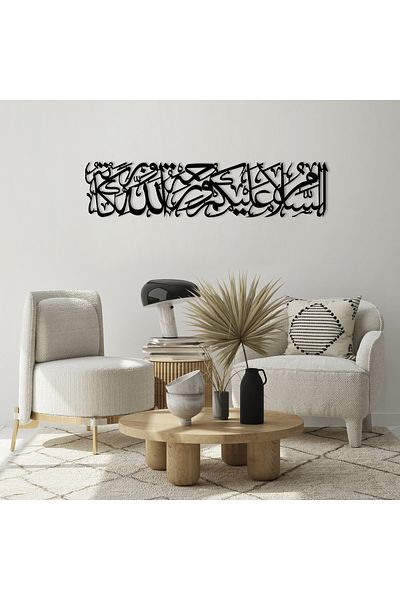 DECOVIENO Esselamu Aleyküm - Decor de perete din metal cu model Rahmetullahi și Berekatühü (74x17 cm)