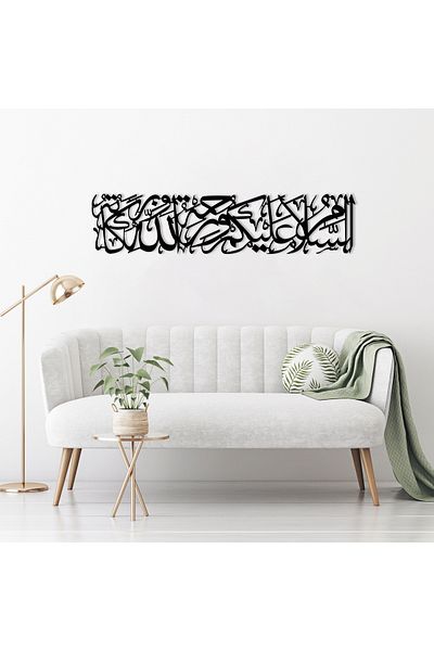 DECOVIENO Esselamu Aleyküm - Decor de perete din metal cu model Rahmetullahi și Berekatühü (74x17 cm)
