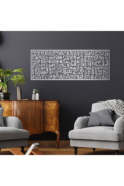 DECOVIENO Metal Kursi Kufi Art - Decor de perete pentru casă și birou (74 CM x 28 CM)
