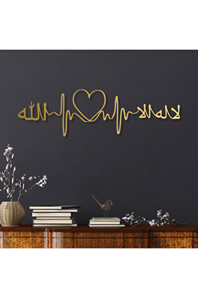 DECOVIENO Decor de perete din metal „Lâ Ilâhe Illallah” cu figură de inimă, decor de perete din metal pentru biroul de acasă (60 CM X 17 CM)