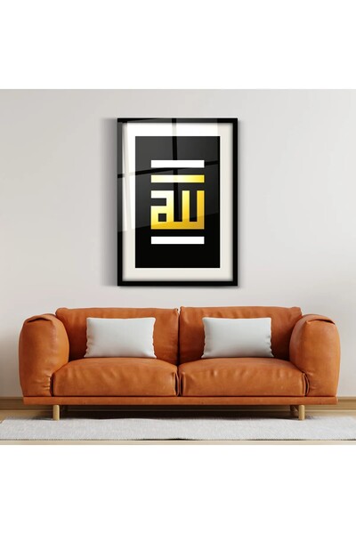 Generic Brand Tablou - Kufi Allah - Decor de perete - Decor de birou - Tablou...