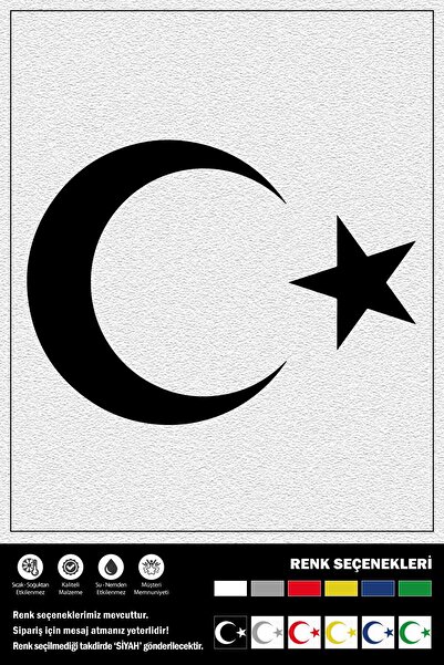 Ecce ملصق نجمة القمر 20 × 15 سم Eru00105