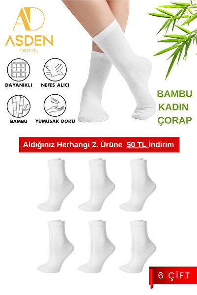 ASDEN جوارب نسائية من الخيزران الأبيض - 6 قطع، قابلة للغسل وبدون خياطة عند أصابع القدم