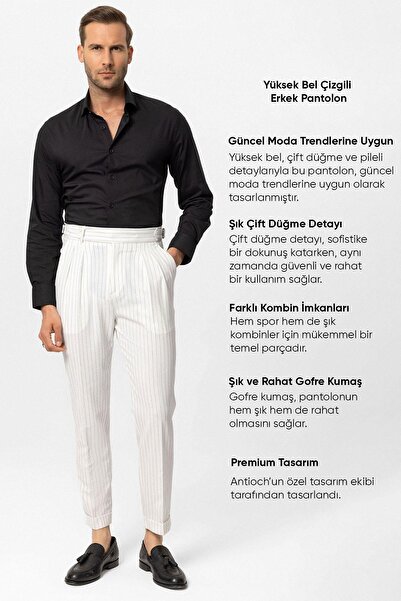 Antioch High Waist White Striped Men's Trousers