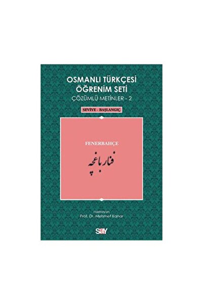 Say Yayınları Osmanlı Türkçesi Öğrenim Seti 2 / Anonim