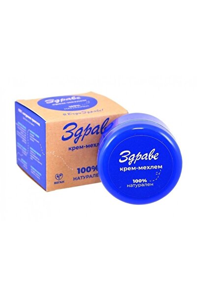 ZDRAVE 3 Adet %100 Organik ( Vegan ) Akne , Yara Ve Tahriş Merhemi 30 gr X 3
