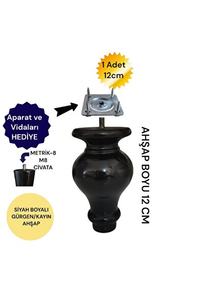 Vera Hediyelik Eşya Tekli 12 cm Siyah Topak Ahşap Torna Ayak Koltuk Ayağı Baz...