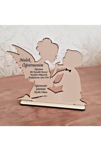 Fikart Melek Öğretmenim Hediye Plaket Erkek Çocuk
