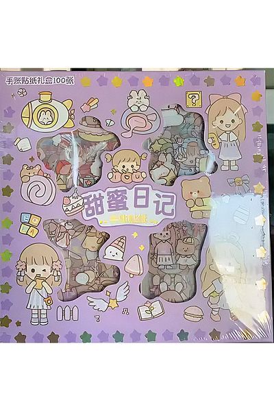 GUGUK Girl Loves Purple Themed 100 Sheets 4 Compartments Sticker Set - Bullet Journal (Ggk-Dg043)
