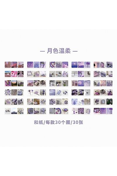 GUGUK Gentle Moonlight Themed 30 Page Sticker Set • Bullet Journal (Ggk-Dh049)
