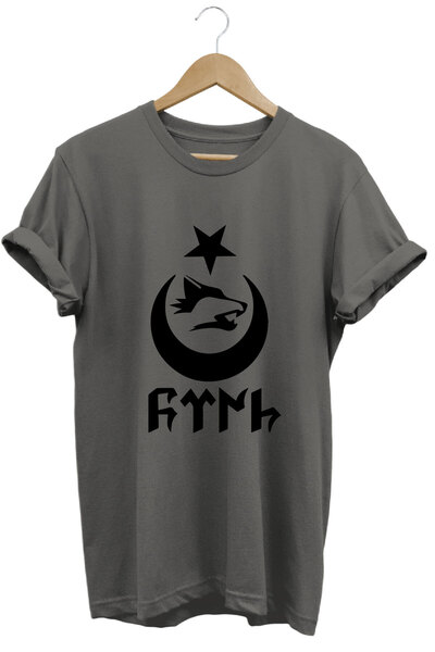 The Baski Μπλουζάκι Turkish Bozkurt Republic Printed 100% Cotton Premium Anth...