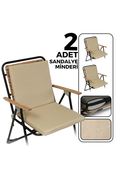 XPERMATE 2-Piece Backrest Chair Cushion Zippered 40X40 Backrest Chair Cushion Beige
