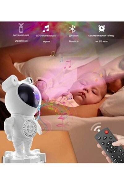 KRİZANTEM ÇOCUK ODASI GALAXI Gece lambası müzikli ve şık tasarım