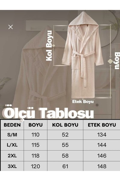 ŞİLAY HOME ŞİLAY HOME Nature Beige ΜΠΑΝΙΟΥ ΜΕ ΚΟΥΚΟΥΛΑ