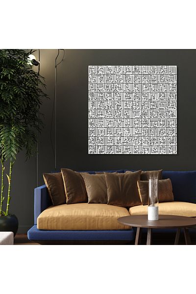 DECOVIENO Decor de perete Esma-ül Hüsna Metal Kufi Line - pentru casă și birou (60 CM x 60 CM)
