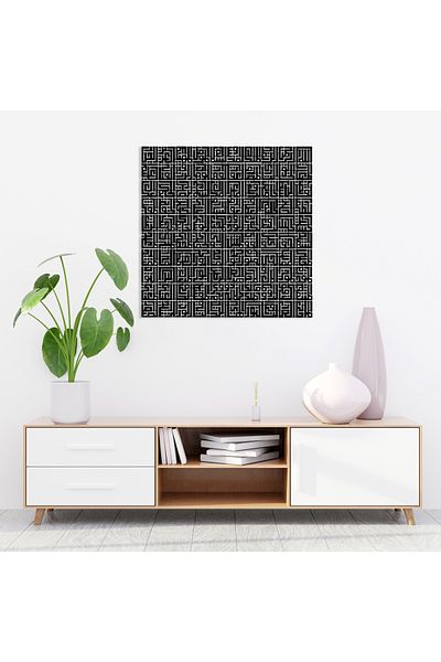 DECOVIENO Esma-Ul Hüsna Metal Kufi Hat - 75 cm X 75 cm Home and Office Wall Decor