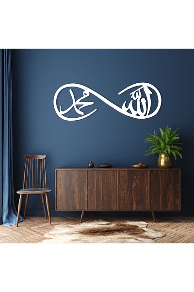 DECOVIENO Metal Allah (cc) și Hz. Decor de perete Muhammad (sav), Decor de perete din metal pentru biroul de acasă (60 CM X 21 CM)