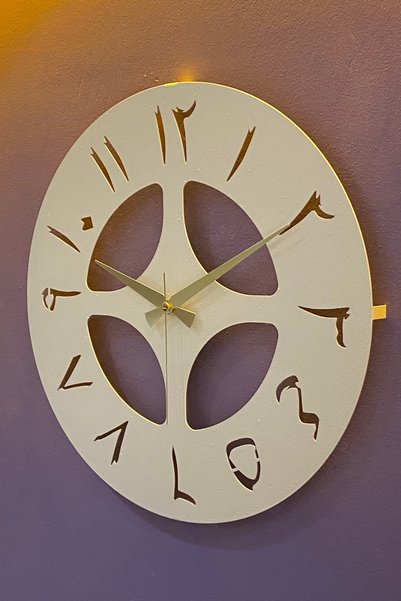 MOOCLOCK Arabic Model Metal Laser Cut Flowing Silent Mechanism Wall Clock (40...