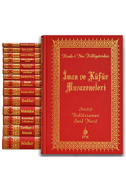 nurfem Risale-i Nur Külliyatı (vinleks cilt- keten bezi-takım Orta Boy) ( 14x...