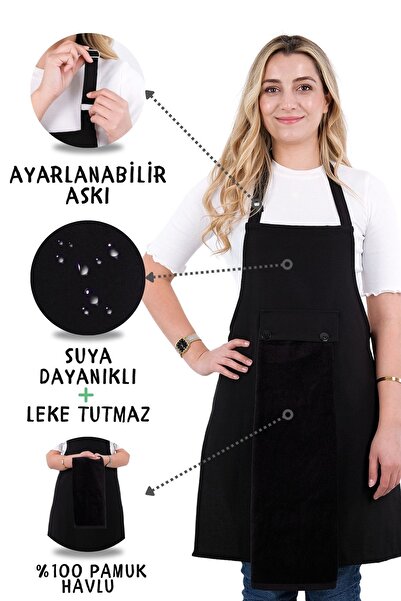 sevilya طقم مريلة مطبخ مع منشفة وشماعة قابلة للتعديل على شكل نجمة (مريلة مع م...