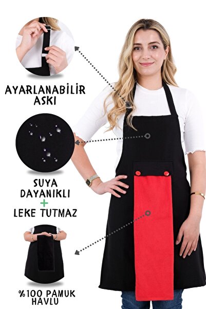 sevilya طقم مريلة مطبخ مع منشفة وشماعة قابلة للتعديل على شكل نجمة (مريلة مع منشفة)