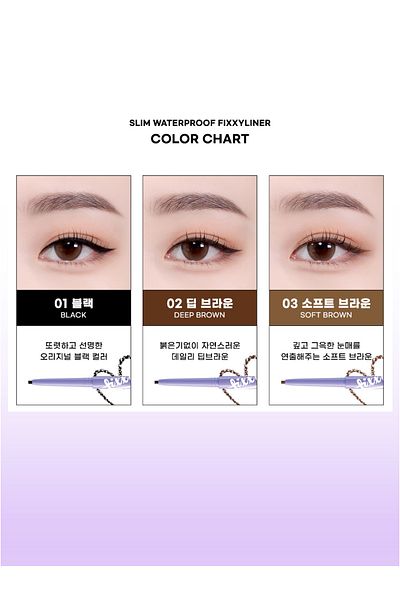 Peach C Slim Waterproof Fixxyliner - Waterproof & Thin Tip Permanent Eyeliner - 03 Soft Brown