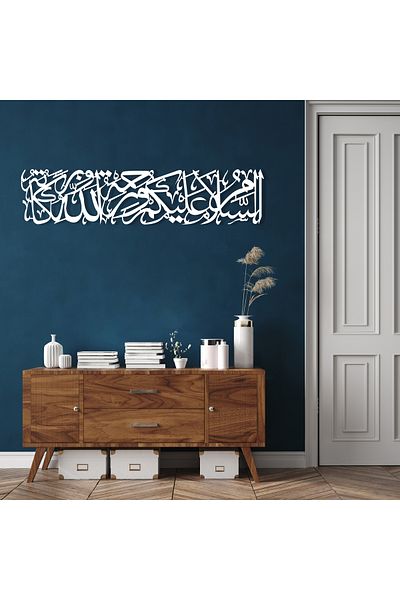 DECOVIENO Esselamu Aleyküm - Decor de perete din metal cu model Rahmetullahi și Berekatühü (74x17 cm)