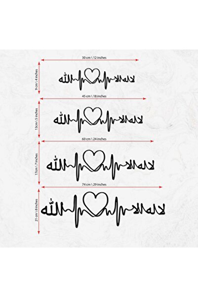 DECOVIENO Decor de perete din metal „Lâ Ilâhe Illallah” cu figură de inimă, decor de perete din metal pentru biroul de acasă (60 CM X 17 CM)