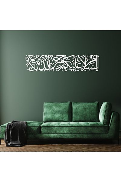 DECOVIENO Esselamu Aleyküm - Decor de perete din metal cu model Rahmetullahi și Berekatühü (74x17 cm)