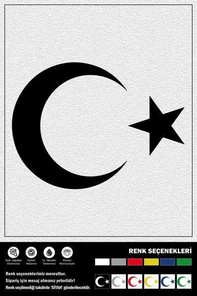 Ecce ملصق هلال ونجمة 30 × 21 سم