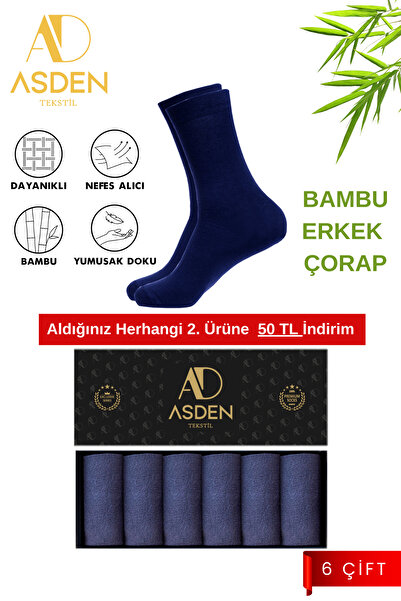 ASDEN Бамбукові чоловічі шкарпетки з носком, сині, преміум-клас, упаковка по 6 штук, без швів на носку, можна прати