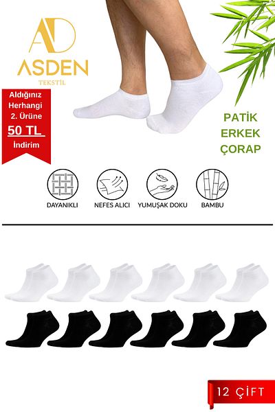 ASDEN Bamboo Men's Booties Socks 6 Μαύρες 6 Λευκές, Χωρίς ραφή, Μαλακό Πλύσιμο