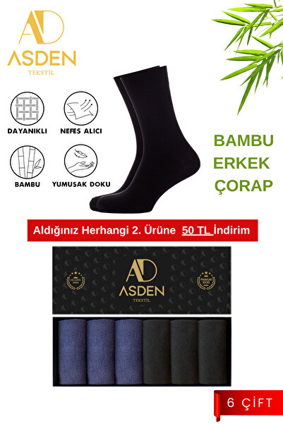 ASDEN Мъжки чорапи Bamboo 3 черни 3 тъмносини Premium Box, без шев на пръстите, подходящи за пране