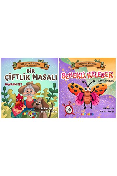 Artenino سلسلة كتب الحكايات الخيالية لمسرح الأطفال من Efe - حكاية المزرعة وال...