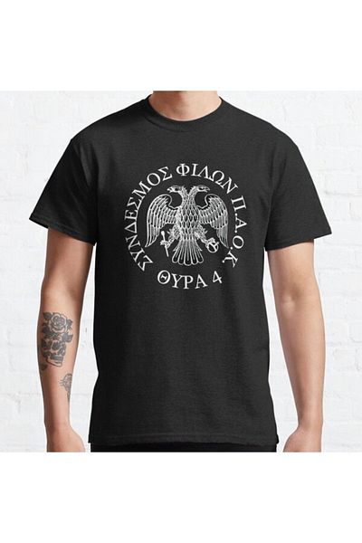 ZOKAWEAR Tricou cu imprimeu oversize unisex PAOK (Pantessalonian Athletic Club of Constantinopolitan)