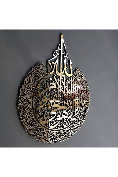 Numa Concept Ayetel Gold Plexi Wall Decoration - قطع ليزر، 60x45 سم فوق MDF