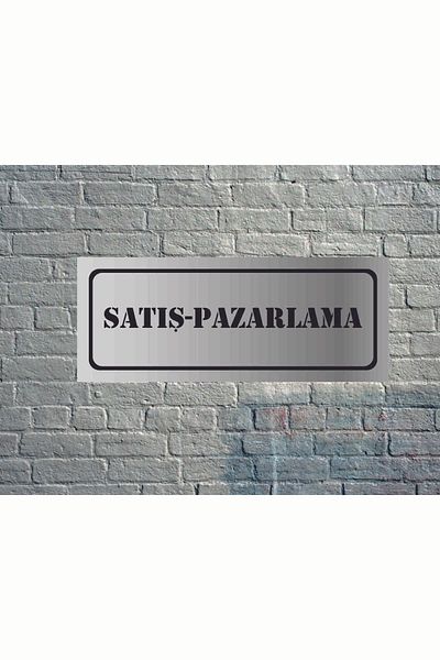 GÜNEŞ LAZER علامة توجيه مكتوبة للديكور والتسويق، زجاج شبكي ذهبي عاكس