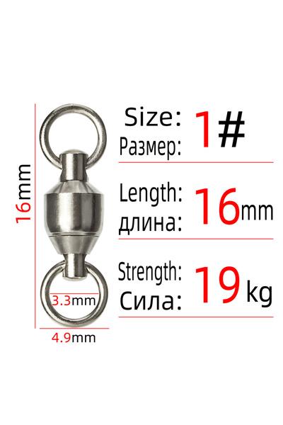 Choice 100 قطعة مقاس 1 100 قطعة محمل كروي عالي التحمل موصل صيد دوار من الفولا...
