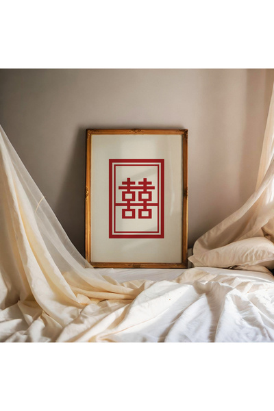 Sweetco Çerçevesiz Poster Feng Shui Double Happiness  I  Feng Shui Çifte Mutluluk Sembolü Çerçevesiz Poster