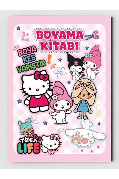 ZNC كتاب تلوين My Melody and Friends، Toca Boca للأطفال (20 صفحة كاملة من كتب التلوين المصورة)