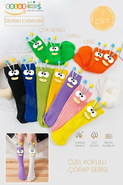 Color Socks 1 чифт сладки детски и бебешки чорапи с антена чудовище (изключително меки)