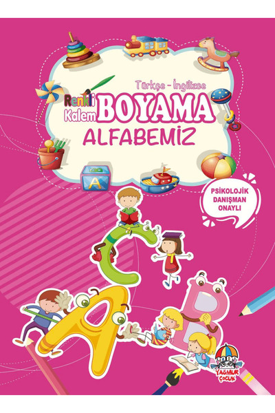Yağmur Çocuk Renkli Kalem Boyama - Alfabemiz / Kolektif / Yağmur Çocuk / 9786...