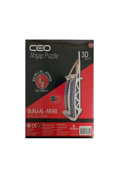 Ceo ألغاز خشبية مطبوعة ثلاثية الأبعاد BURJ AL-ARAB CEO-AP0017